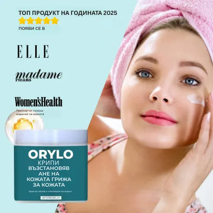 Novaderm™ | Крем за обновяване на кожата 