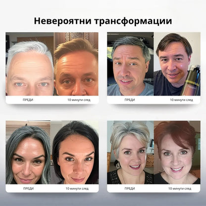 1× OryColour шампоан за незабавно боядисване 