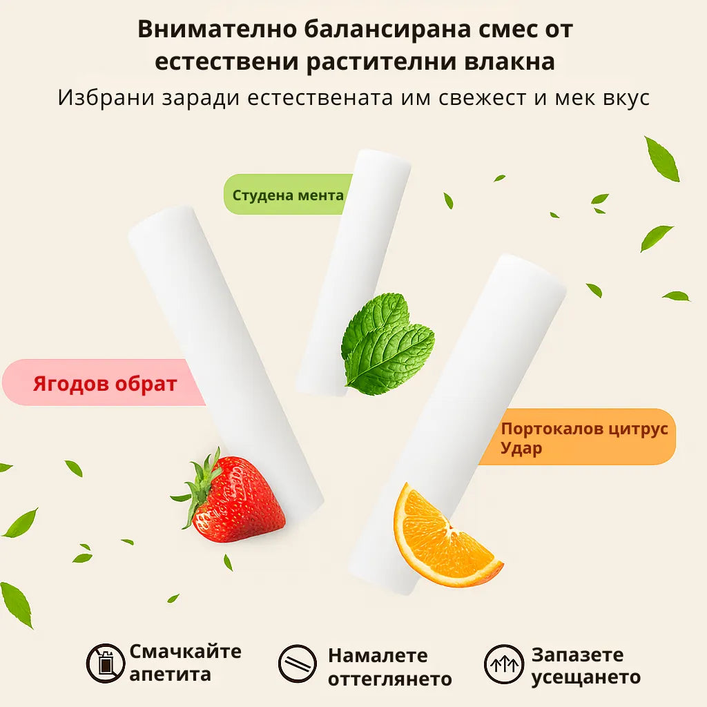 Ароматни пълнители