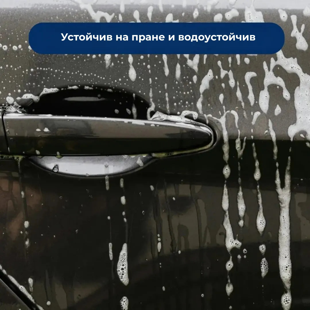 ORYLO | ScratchX™ | Незабавно премахване на драскотини от кола