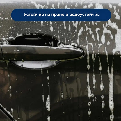 ORYLO | ScratchX™ | Незабавно премахване на драскотини от кола