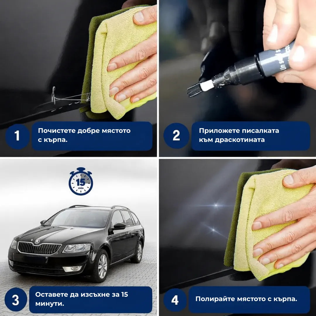 ORYLO | ScratchX™ | Незабавно премахване на драскотини от кола