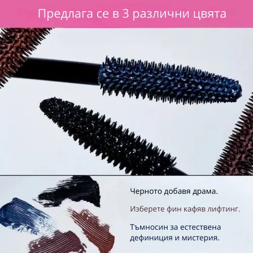 Спирала Orylash 