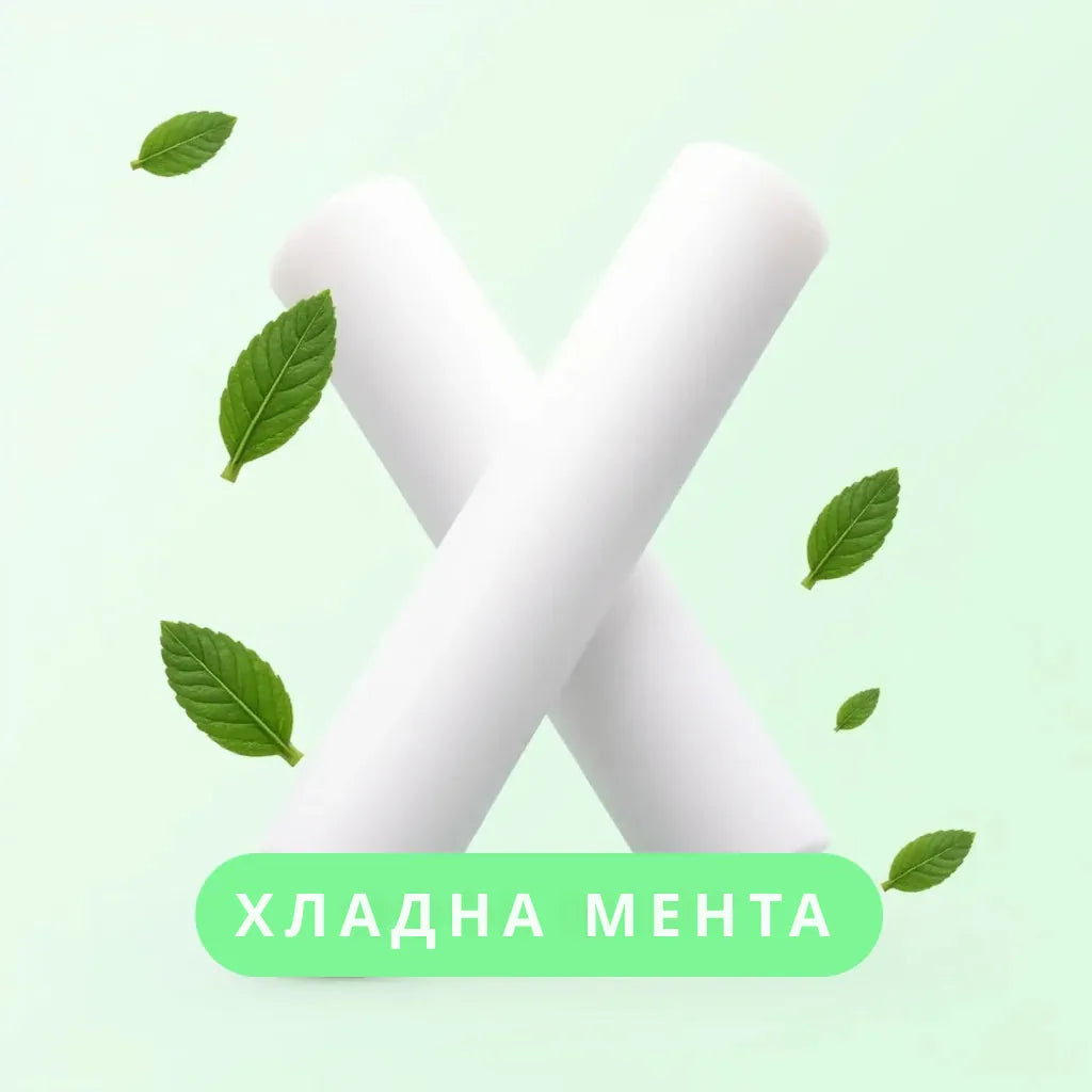 Ароматни пълнители