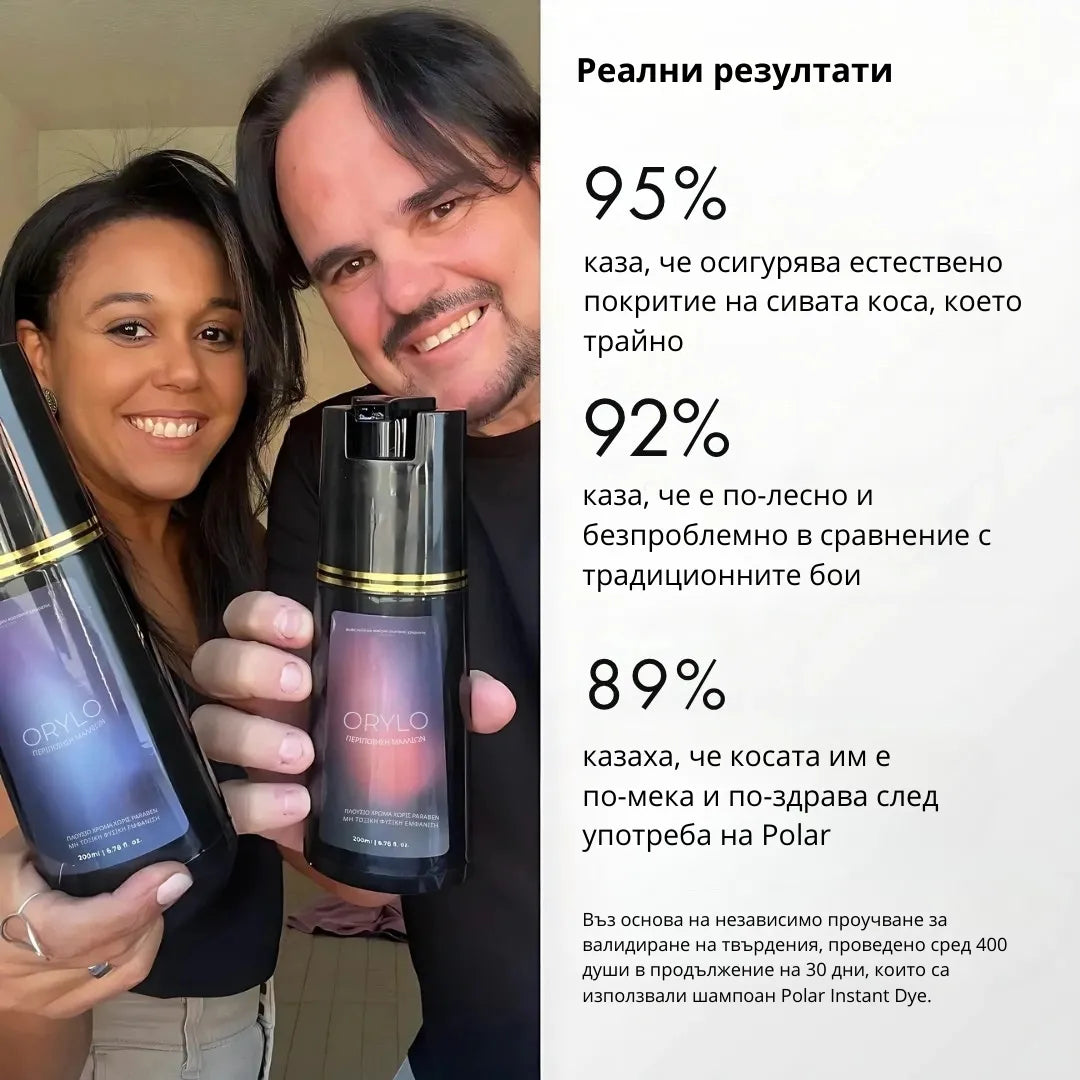 1× OryColour шампоан за незабавно боядисване 