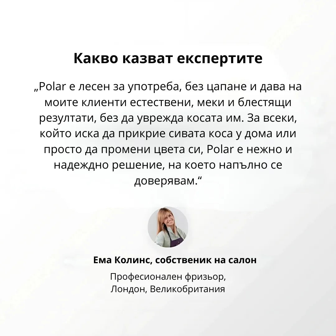 1× OryColour шампоан за незабавно боядисване 