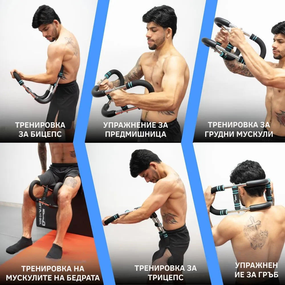 Orylo™ MuscleTwist 