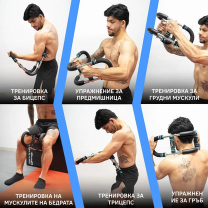 Orylo™ MuscleTwist 