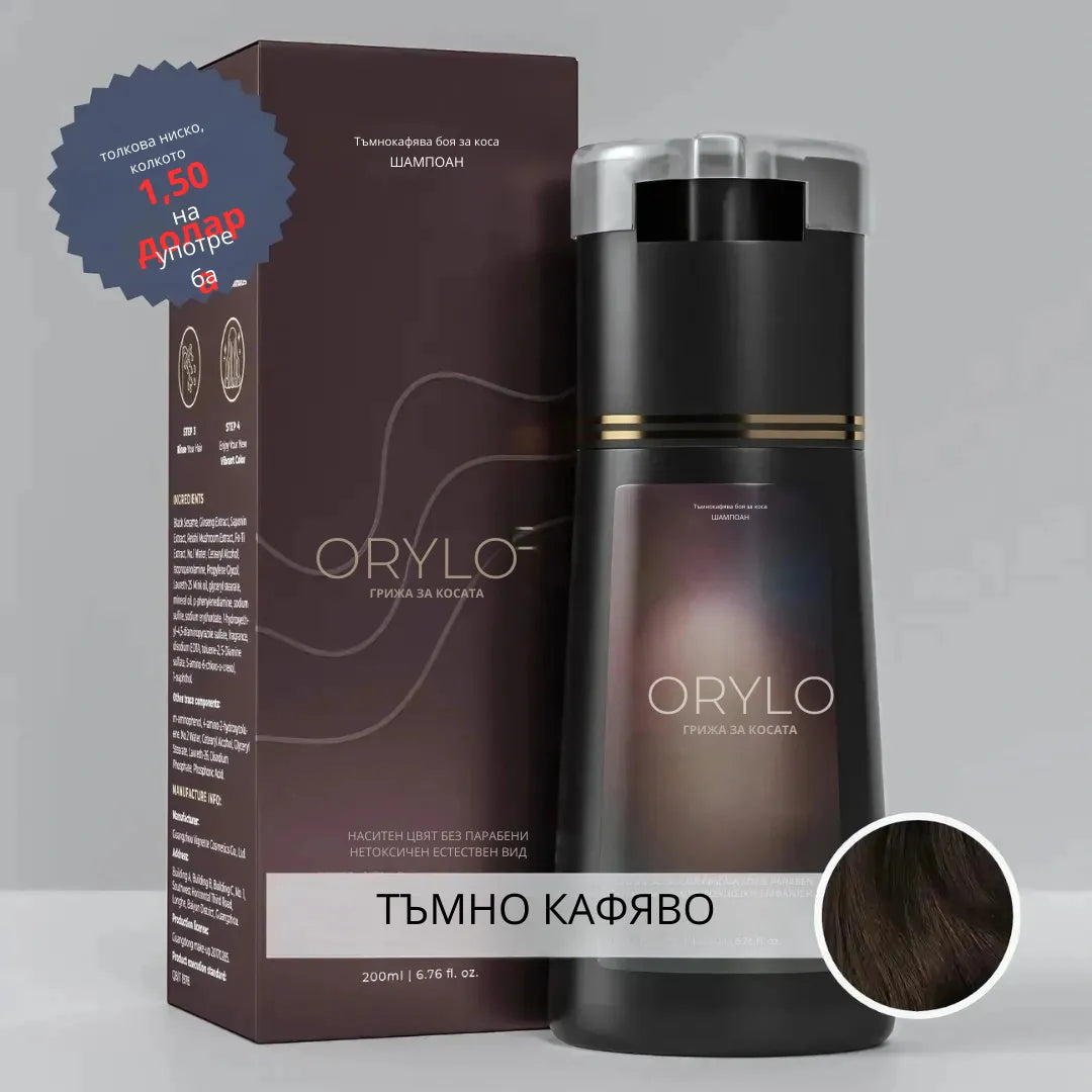 1× OryColour шампоан за незабавно боядисване 