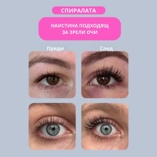 Спирала Orylash 