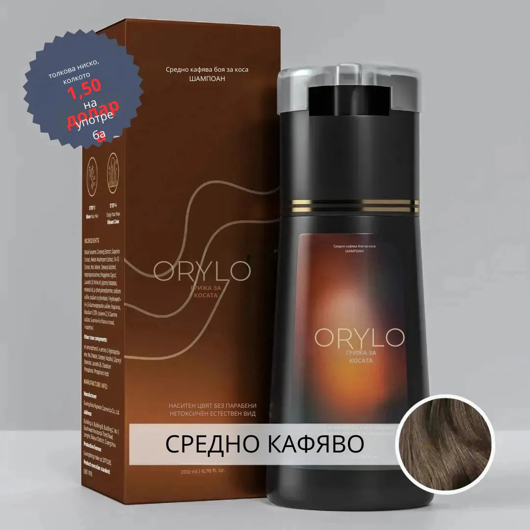 1× OryColour шампоан за незабавно боядисване 