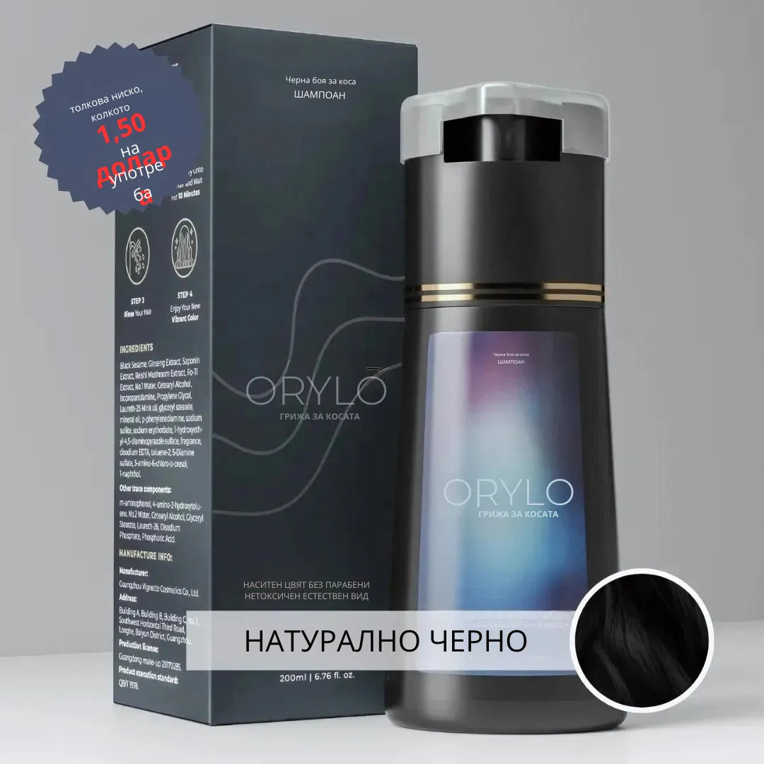 1× OryColour шампоан за незабавно боядисване 