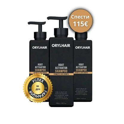 Шампоан за възстановяване на косата Orylo™ RootBoost