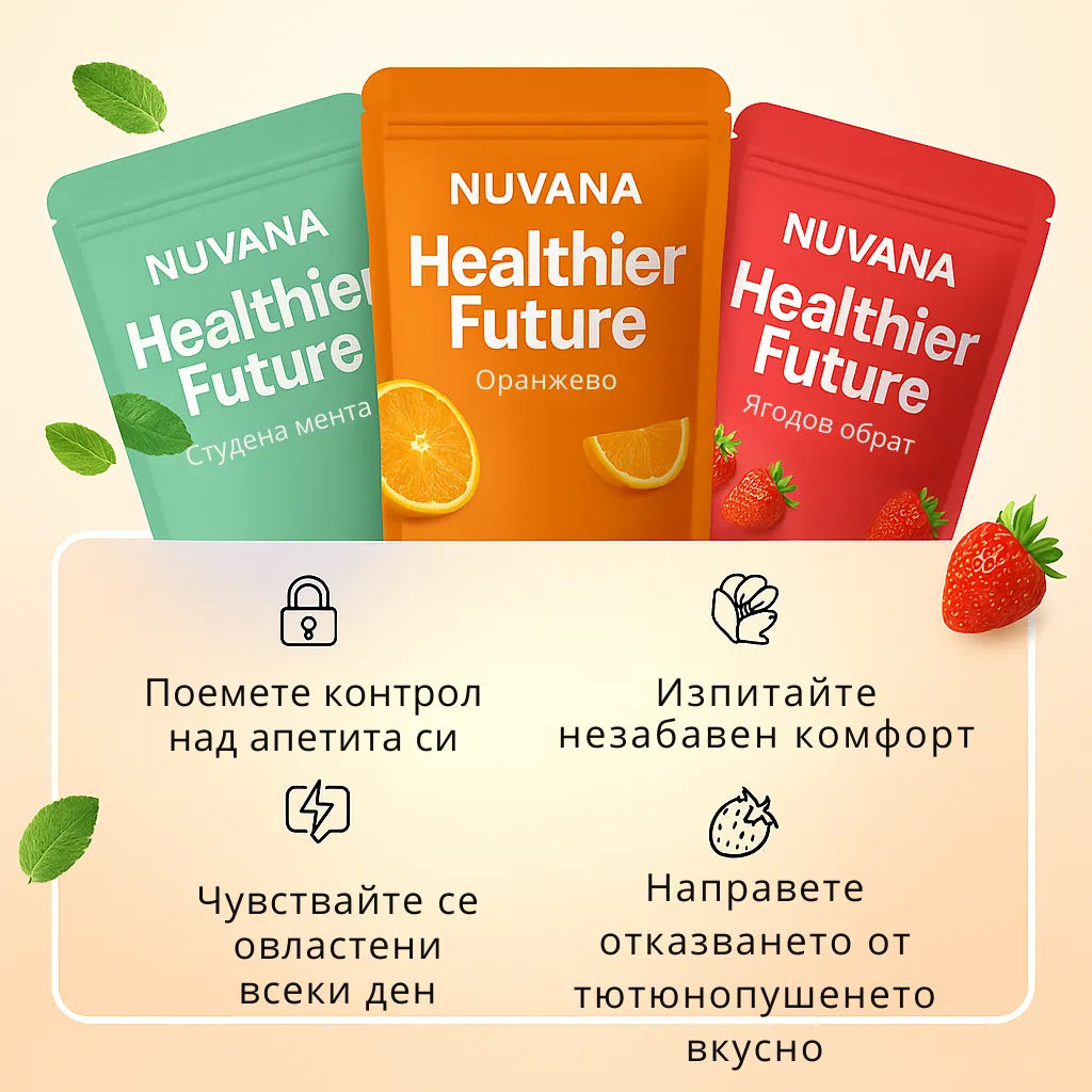 Ароматни пълнители